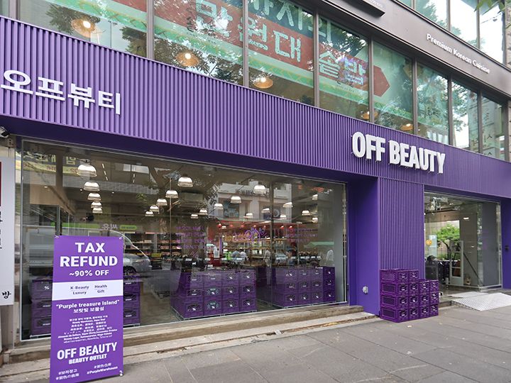 OFF BEAUTY 仁寺洞店｜仁寺洞・鐘路(ソウル)のショッピング店｜韓国