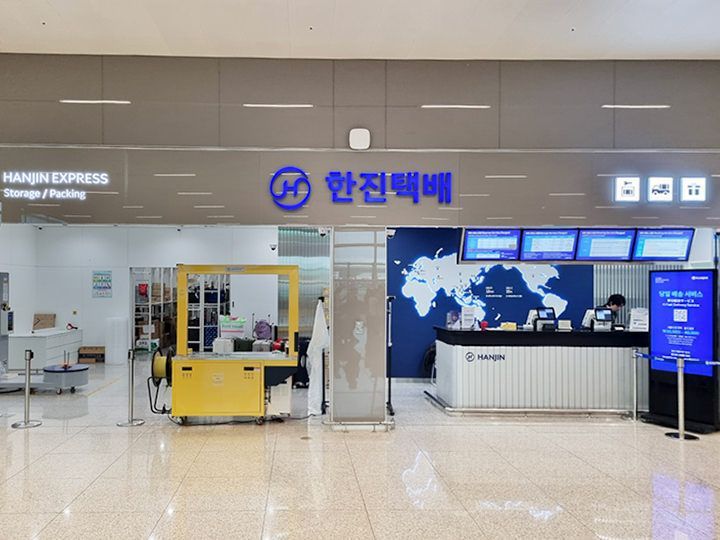  HANJIN櫃臺