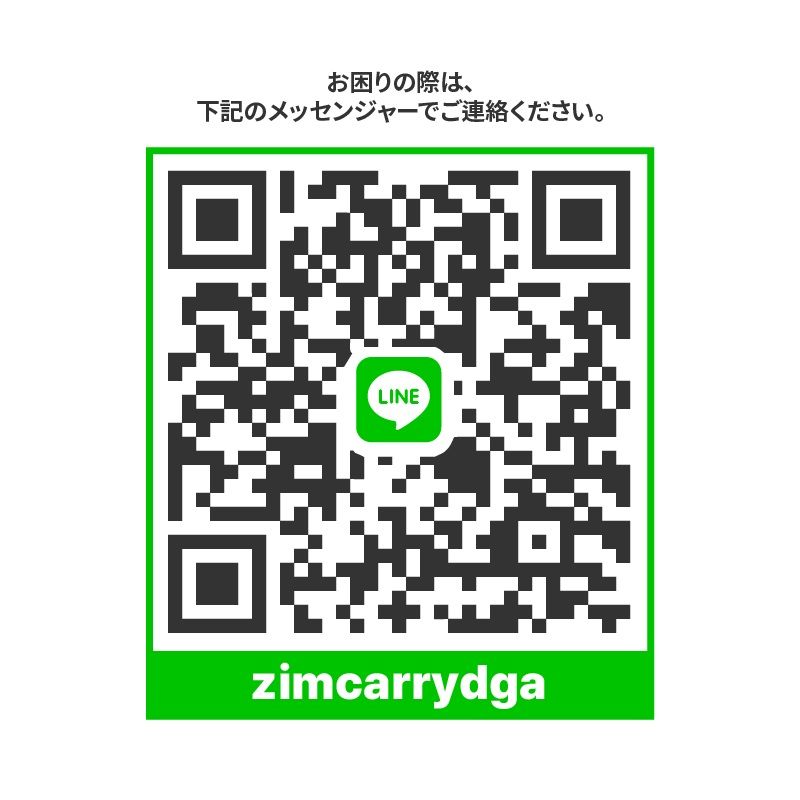 LINE ID