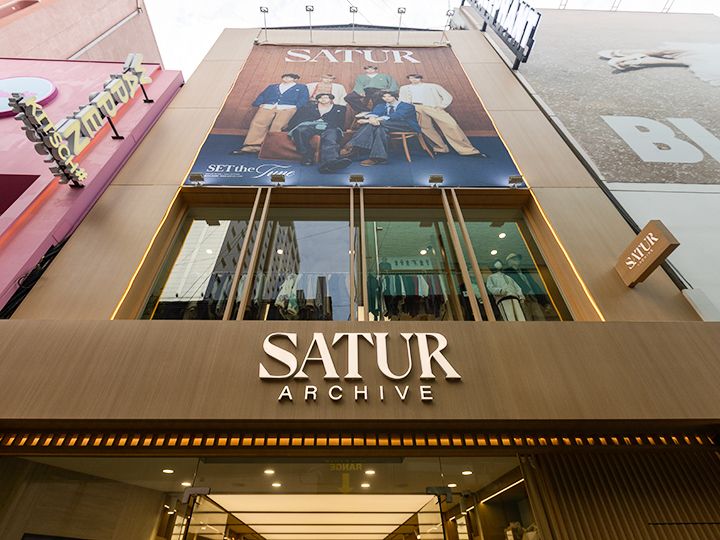 SATUR ARCHIVE 明洞店｜明洞(ソウル)のショッピング店｜韓国旅行 