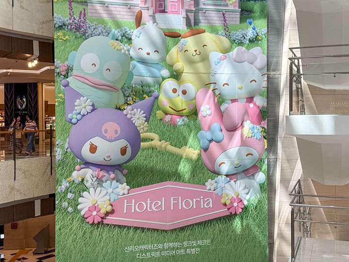 Hotel Floria(ホテルフローリア)｜韓国旅行「コネスト」