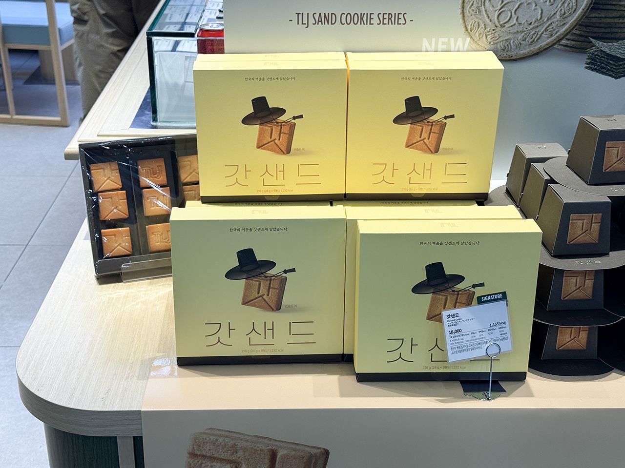 Tous Les Jours 仁川空港T1入国店｜仁川国際空港(仁川)のグルメ
