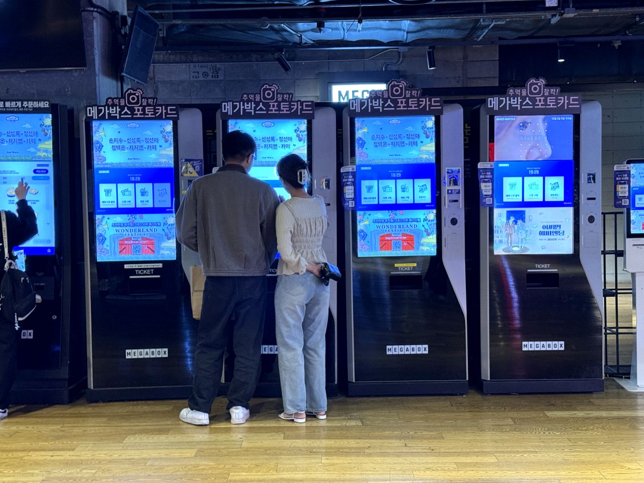 メガボックス COEX｜江南駅・三成(COEX)(ソウル)の観光スポット｜韓国