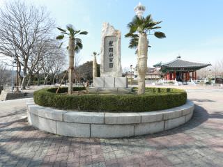 「龍頭山公園」入口