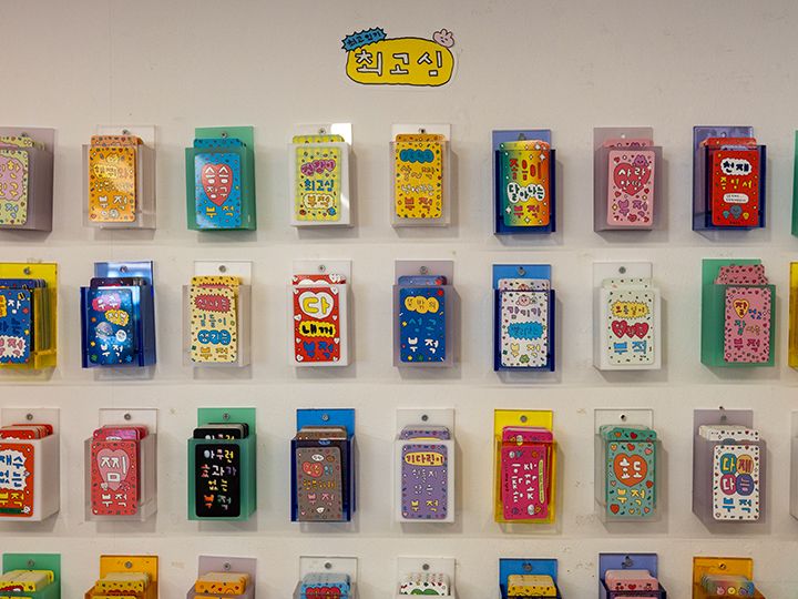 object 西橋本店｜弘大(ソウル)のショッピング店｜韓国旅行「コネスト」