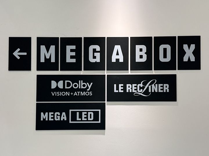 MEGABOX 九宜イーストポール｜ソウル東部(ソウル)の観光スポット｜韓国