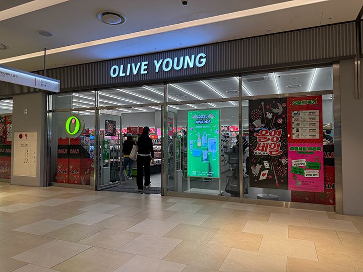 オリーブヤング