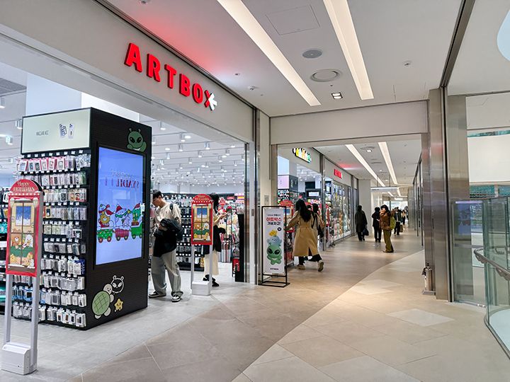 アートボックス