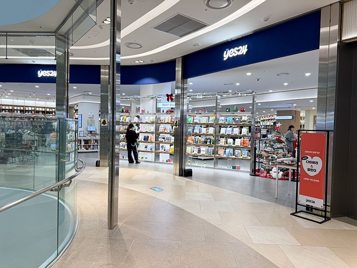 大型書店「YES24」