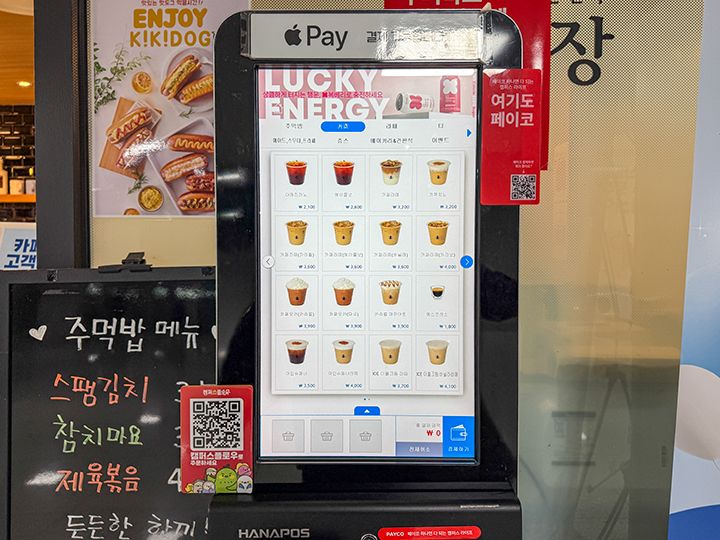 タッチパネル・カード決済