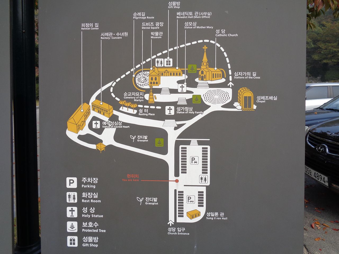 貢税里聖堂｜(大田・忠清道)の観光スポット｜韓国旅行「コネスト」