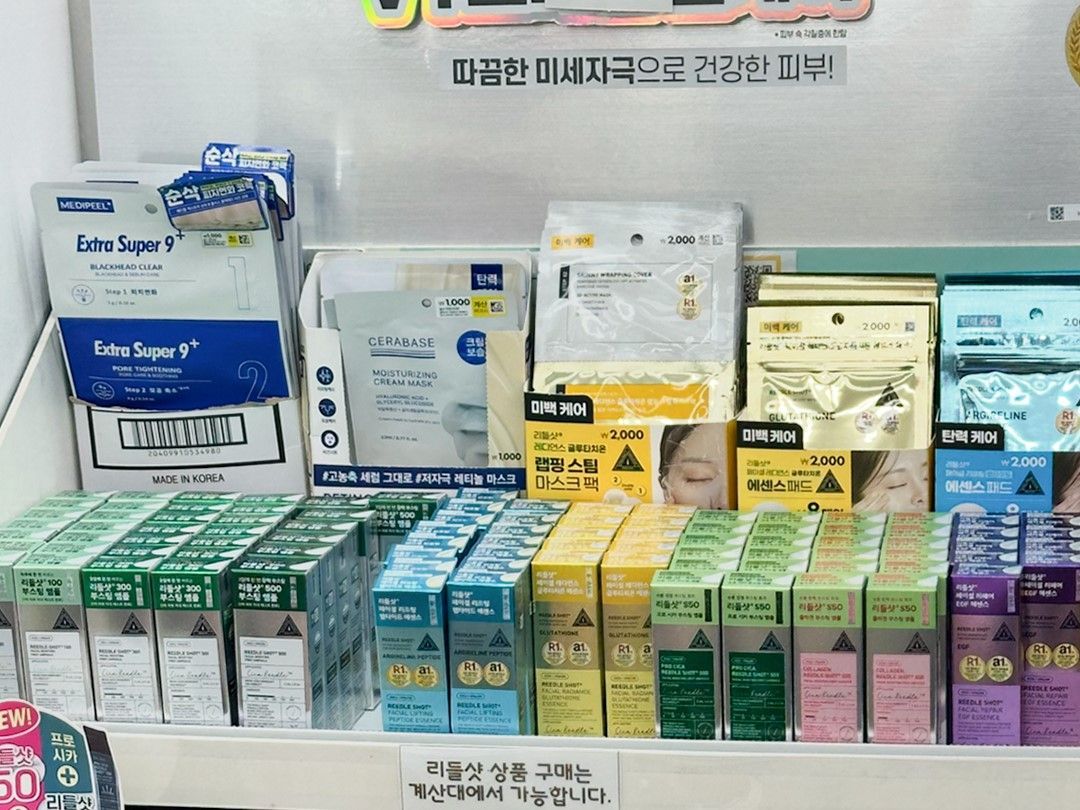 韓国ダイソーのリードルショット。プチプラで種類が豊富なのが嬉しい