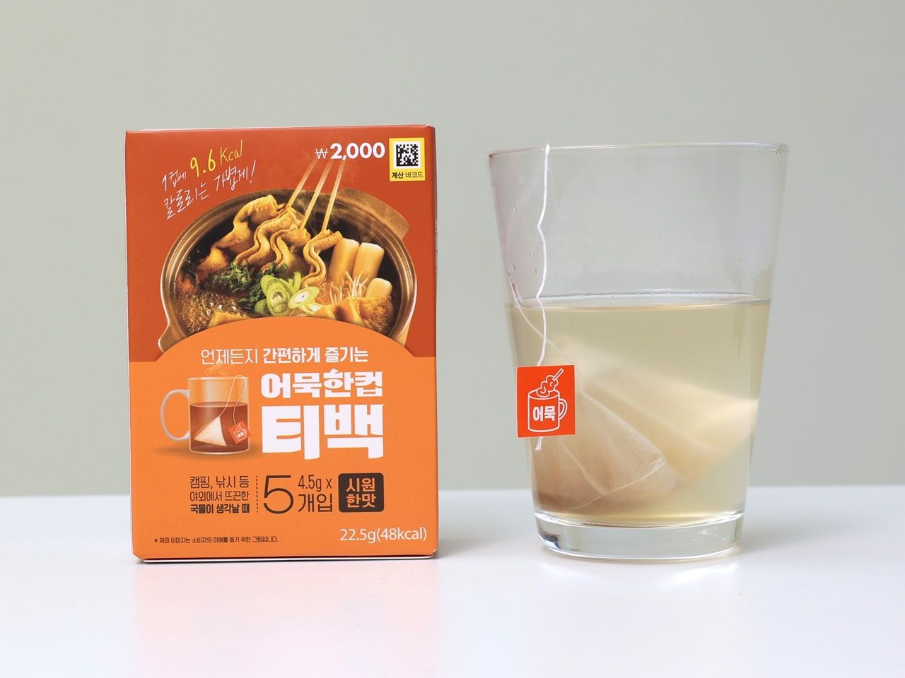 ティーパックタイプなので、使いやすい