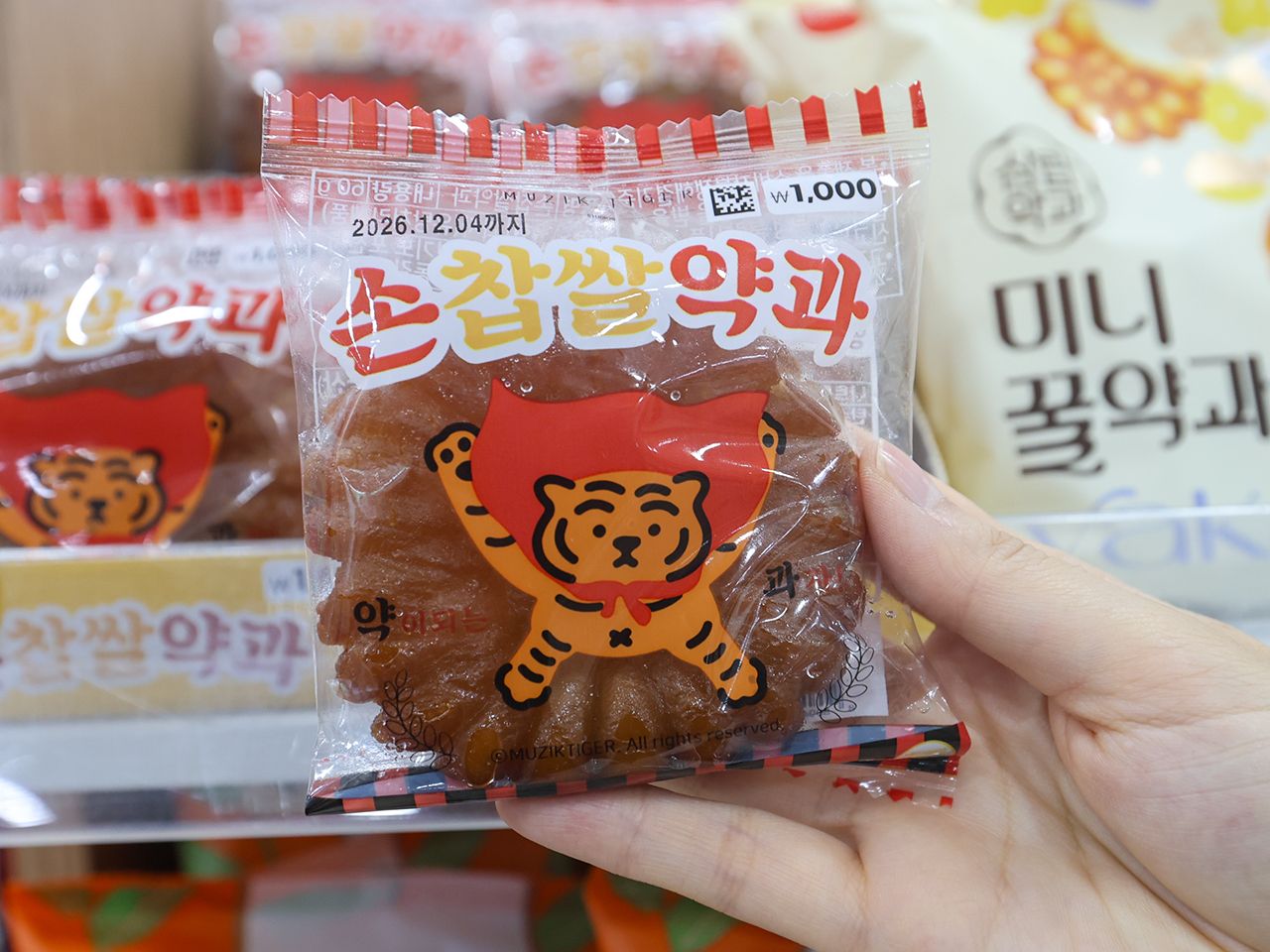 もっちりタイプ