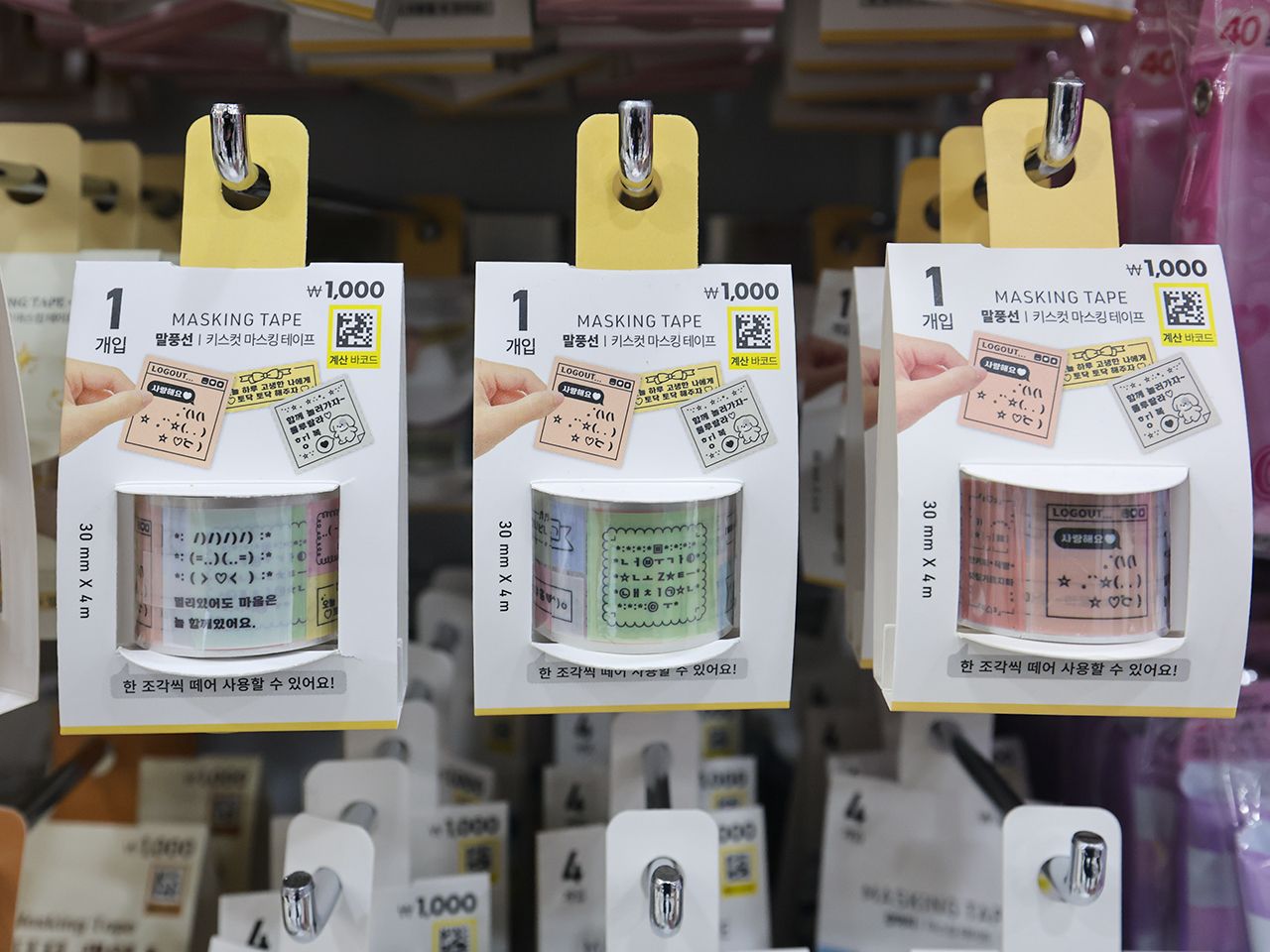 ハングル表記がかわいいマスキングテープ
※店舗によって取り扱いが異なります。
