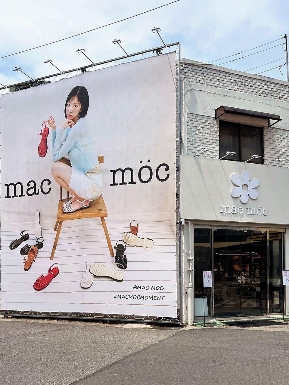 mac moc 聖水フラッグシップ｜聖水洞・ソウルの森(ソウル)の