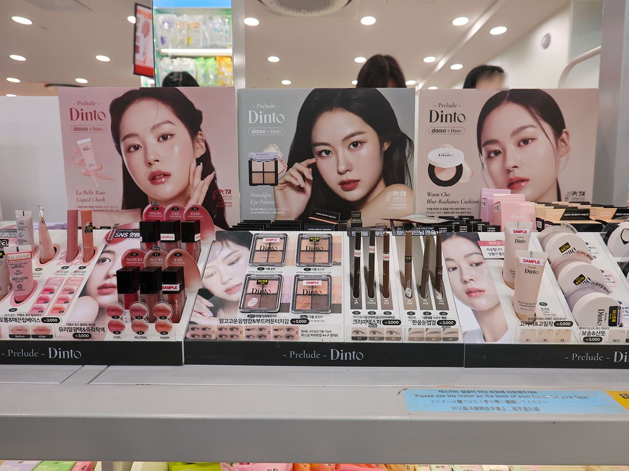 2026年最新】韓国ダイソーで買うべきおすすめコスメ | 韓国コスメ通信｜韓国旅行「コネスト」