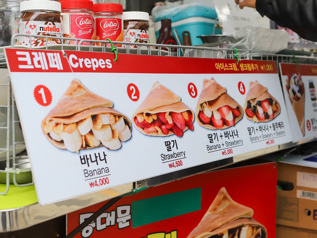 東大門ハラボジクレープ｜東大門(ソウル)のショッピング店｜韓国旅行