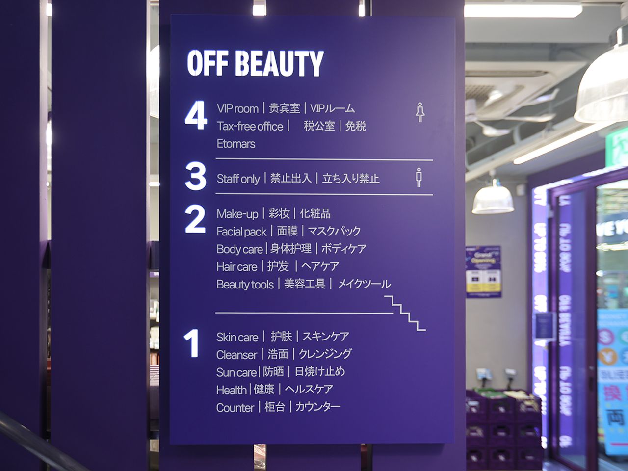 1階と2階は階段もしくはエレベーターで移動