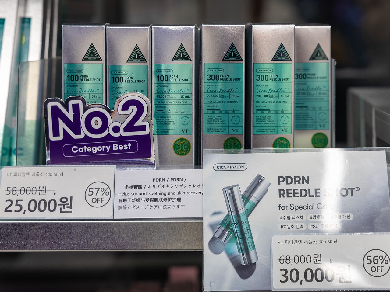 日本語表記もあり