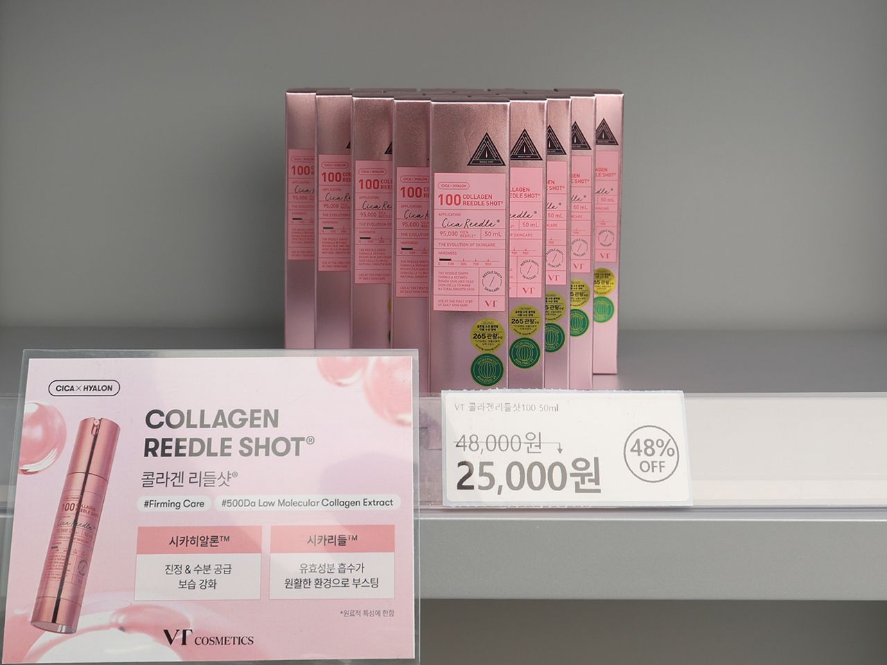 OFF BEAUTY 聖水メガファクトリー店｜聖水洞・ソウルの森(ソウル)の