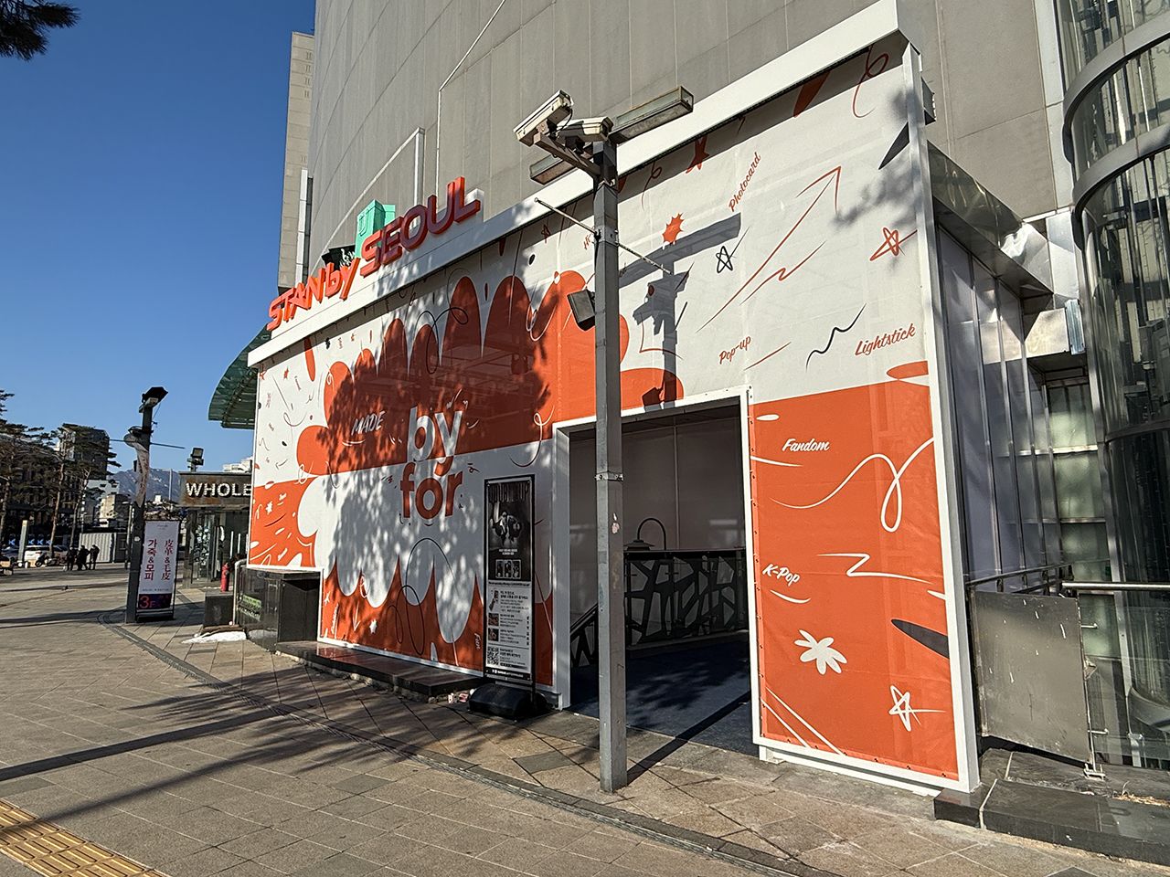 STAN by SEOUL｜東大門(ソウル)のショッピング店｜韓国旅行「コネスト」
