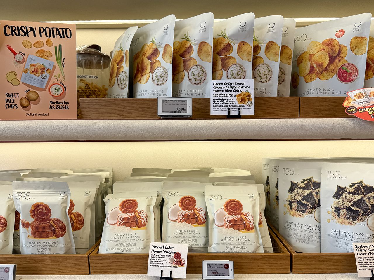 Delight Project 海雲台店｜海雲台(釜山)のショッピング店｜韓国旅行