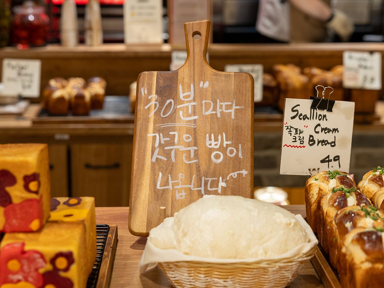 Standard Bread 新世界江南｜江南駅・三成(COEX)(ソウル)の