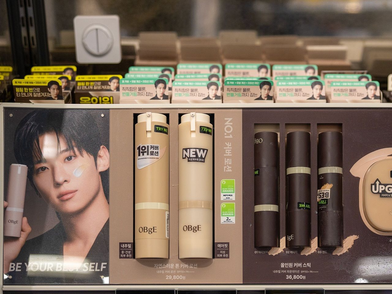 2026年最新】韓国土産におすすめ！オリーブヤングで買うべき人気商品21