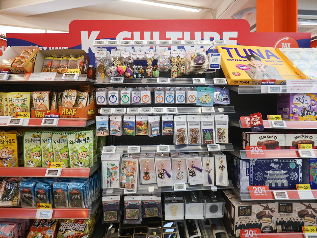 emart24 Kフードラボ明洞店｜明洞(ソウル)のショッピング店｜韓国旅行