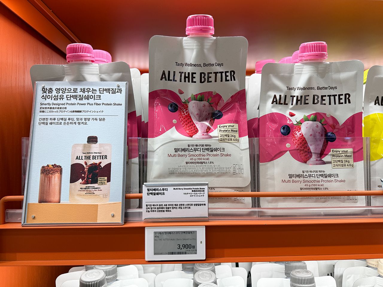 江南 OLIVE BETTER 江南駅店｜江南駅・三成(COEX)(ソウル)のショッピング店
