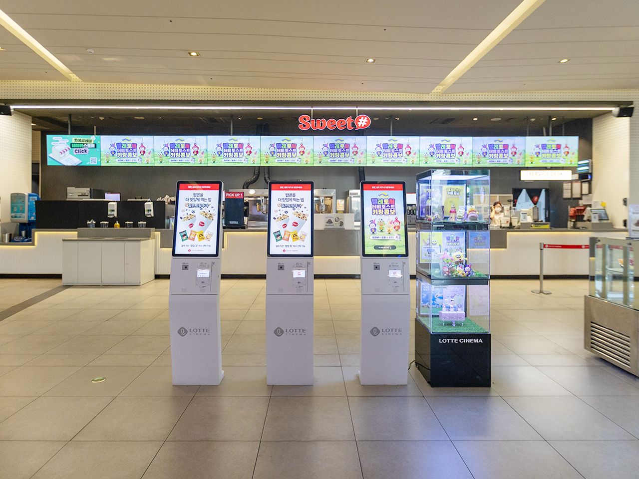 ロッテシネマ 建大入口｜ソウル東部(ソウル)の観光スポット｜韓国旅行