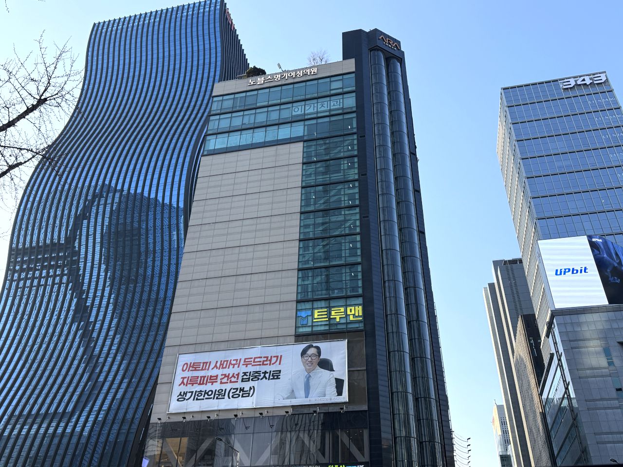 MEGABOX 江南｜江南駅・三成(COEX)(ソウル)の観光スポット｜韓国旅行