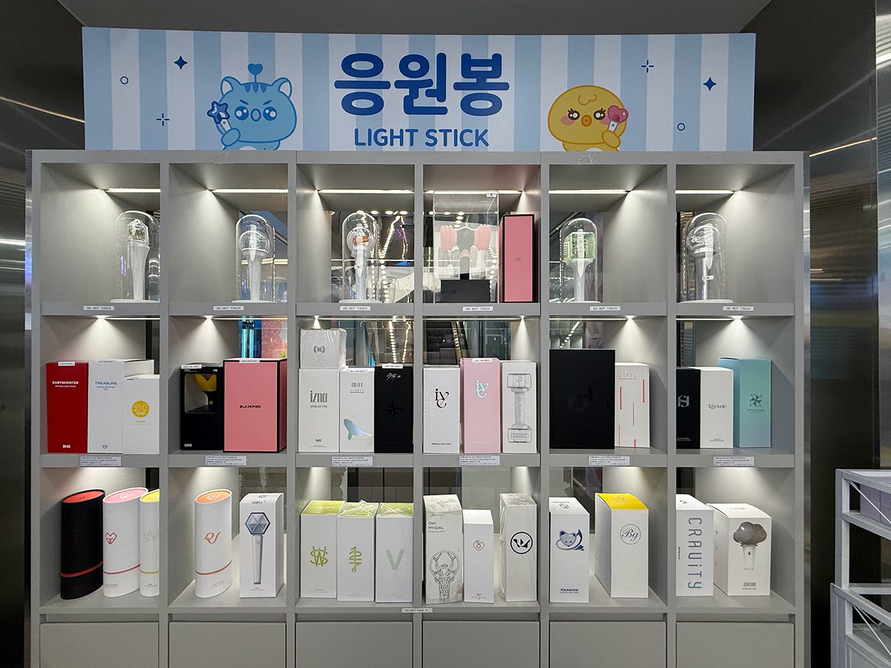 Ktown4u COEX店｜江南駅・三成(COEX)(ソウル)のショッピング店｜韓国