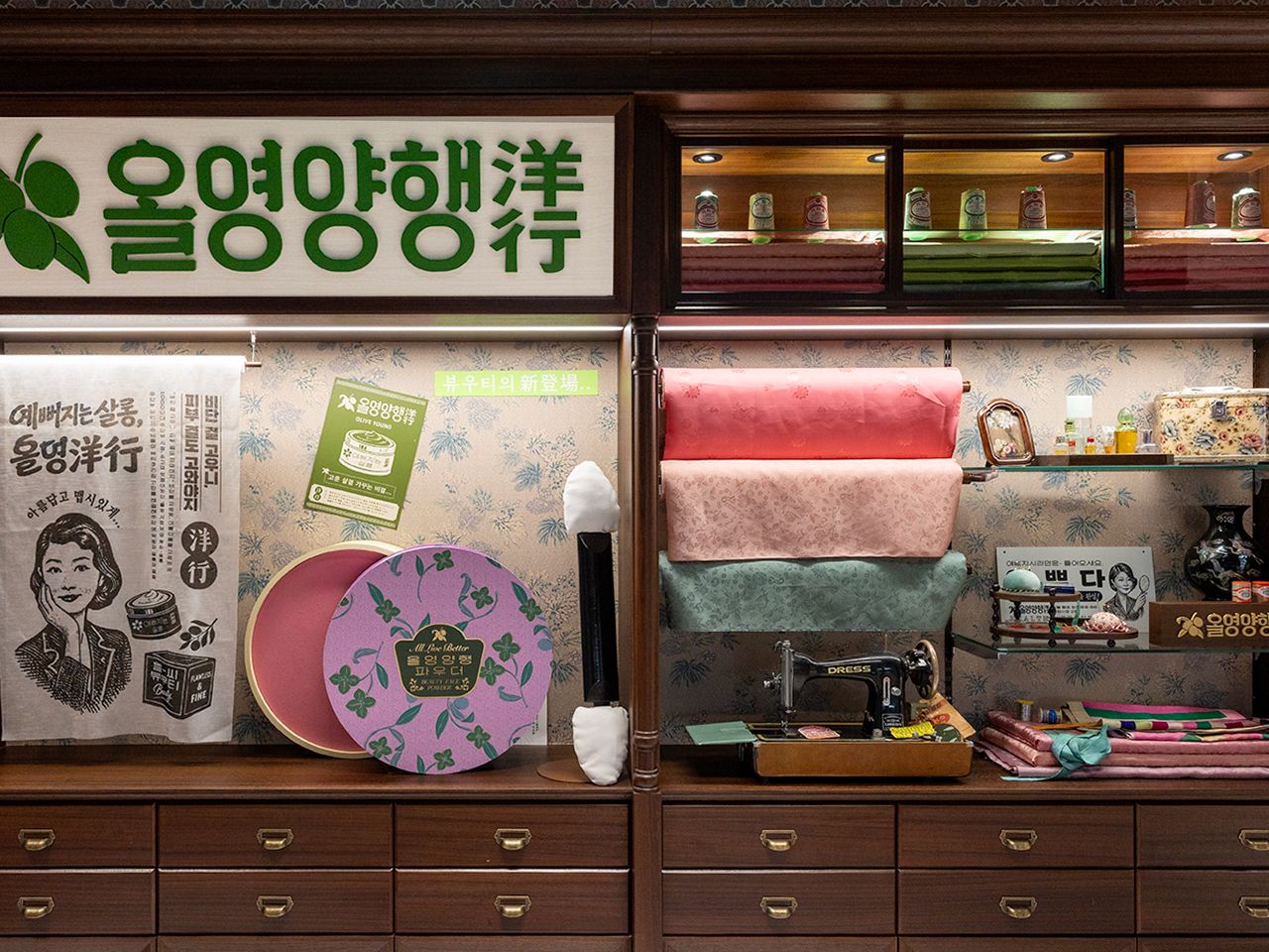 OLIVE YOUNG 広蔵マーケット店｜仁寺洞・鐘路(ソウル)のショッピング店