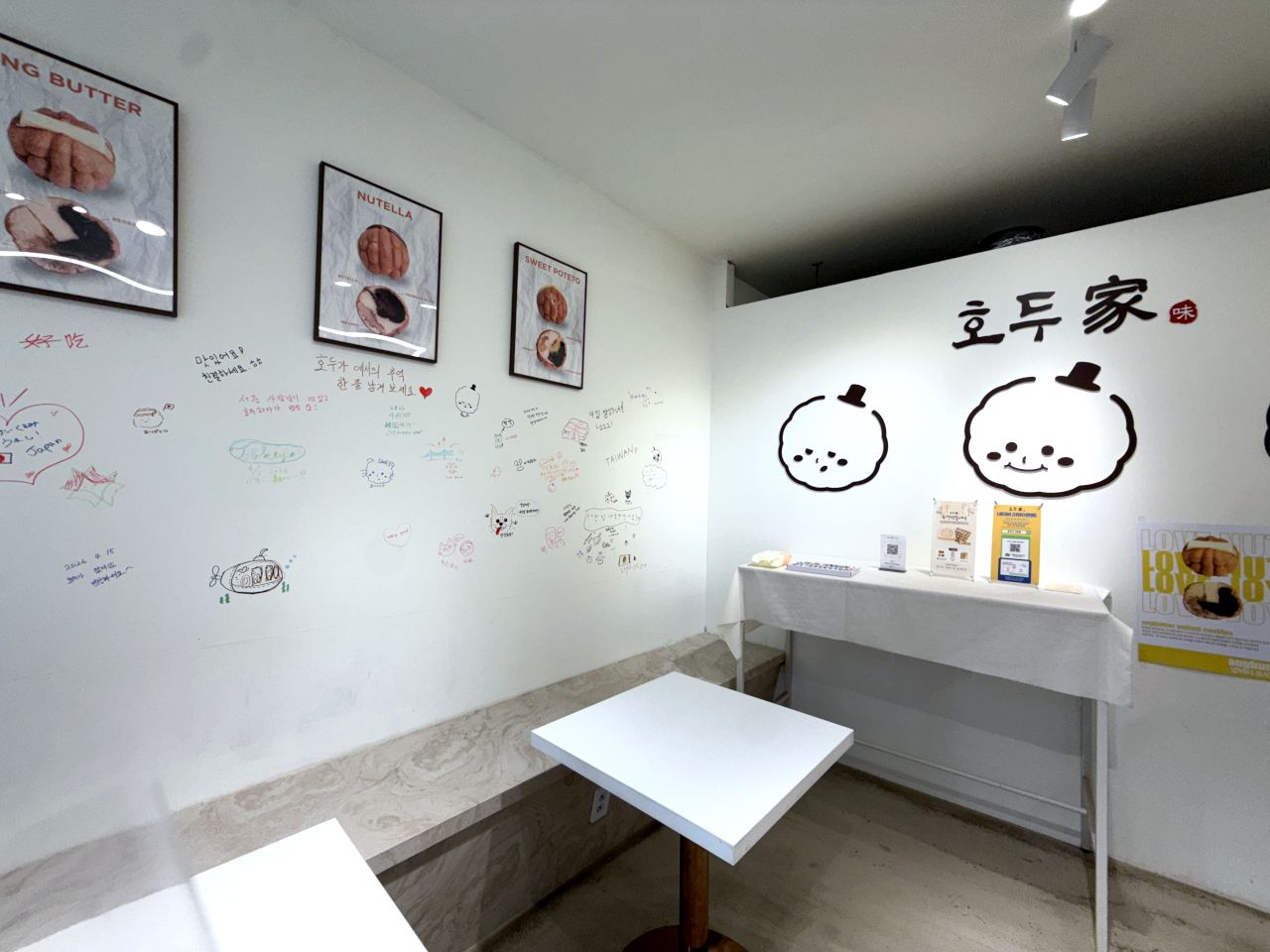 ホドゥ家 西面店｜西面・凡一洞(釜山)のショッピング店｜韓国旅行