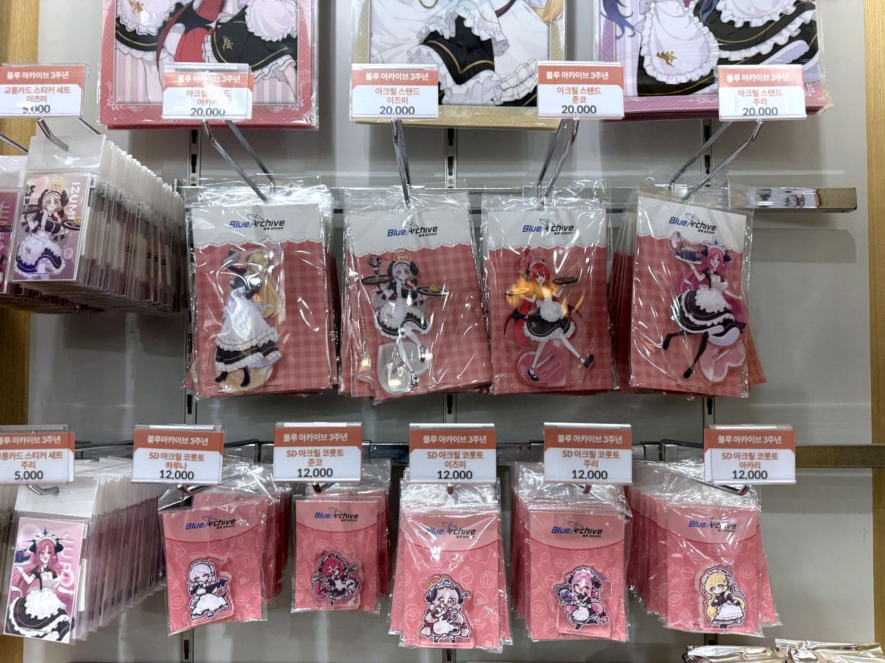 ANIPLUS ソウル合井店｜弘大(ソウル)のショッピング店｜韓国旅行