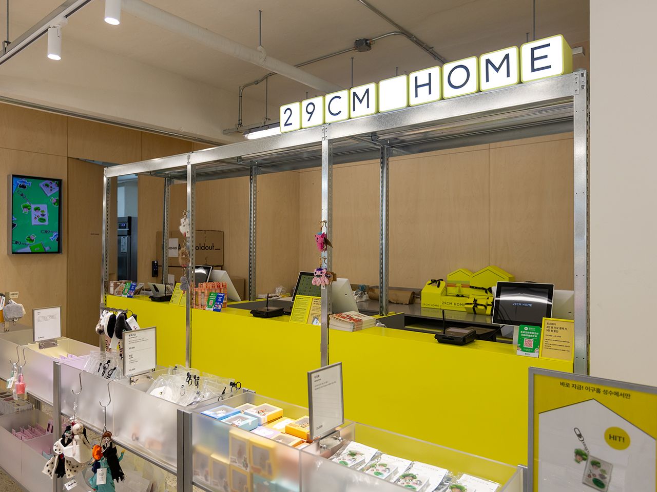 29CM HOME 聖水2｜聖水洞・ソウルの森(ソウル)のショッピング店｜韓国
