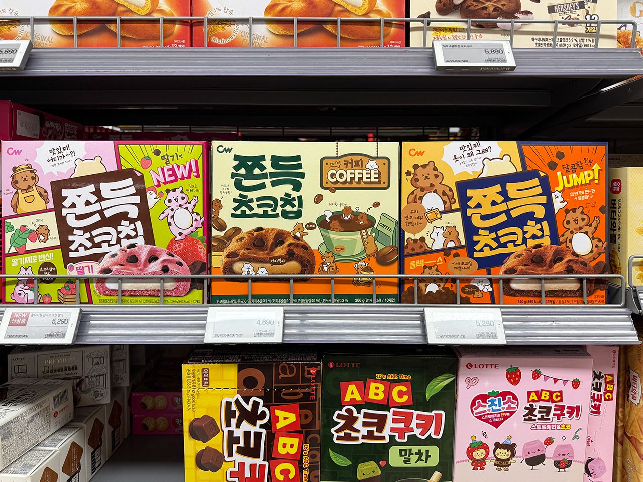 ロッテマート 松坡店｜蚕室(ソウル)のショッピング店｜韓国旅行