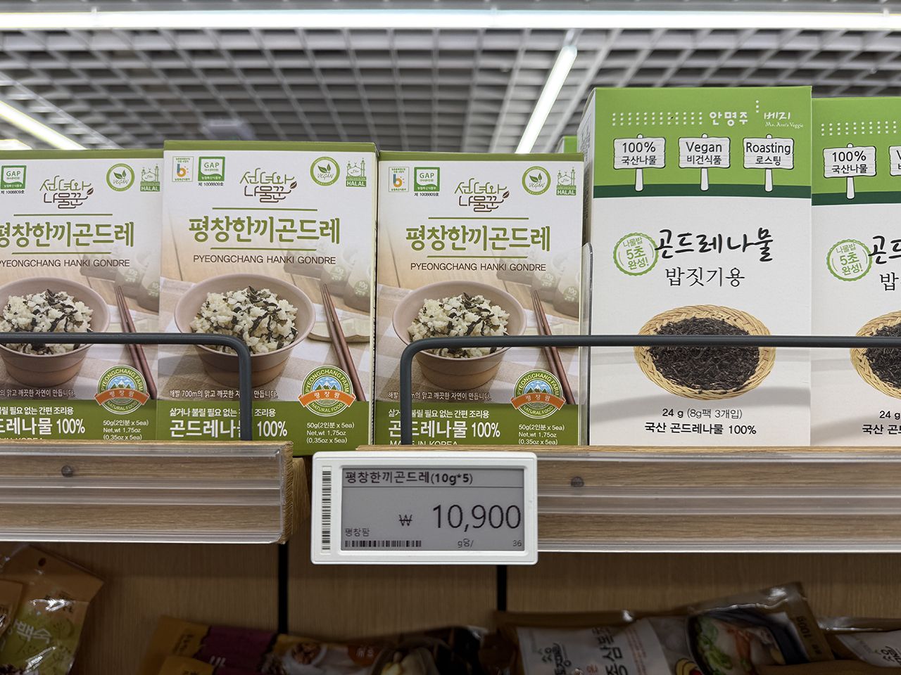 ソウル同行商会｜三清洞・ソウル北部(ソウル)のショッピング店｜韓国