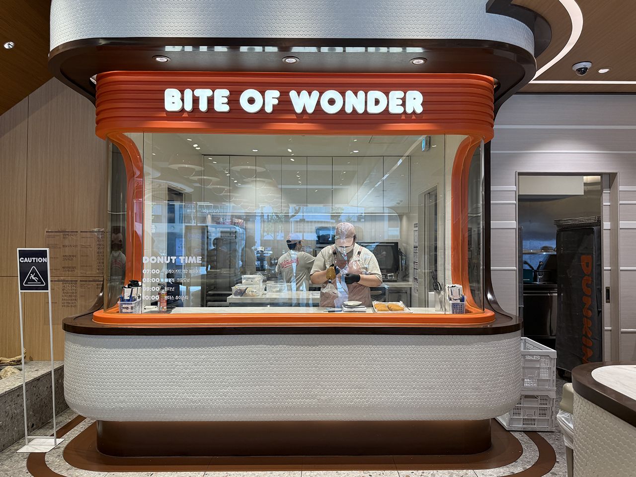 ダンキンドーナツ Wonders 清潭店｜狎鴎亭・清潭洞(ソウル)のグルメ