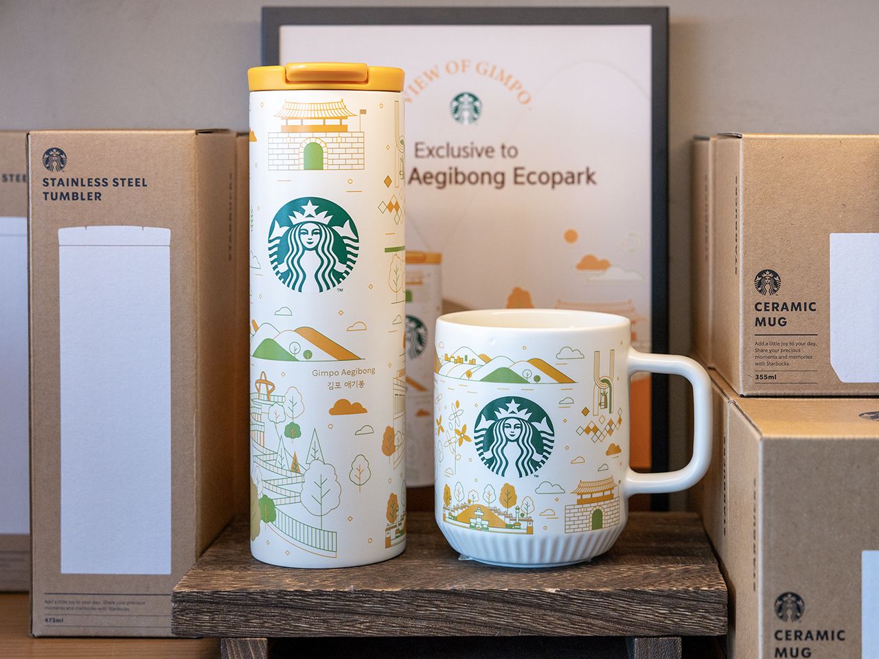 スターバックスコーヒー 金浦愛妓峰生態公園店｜(京畿道)のグルメ