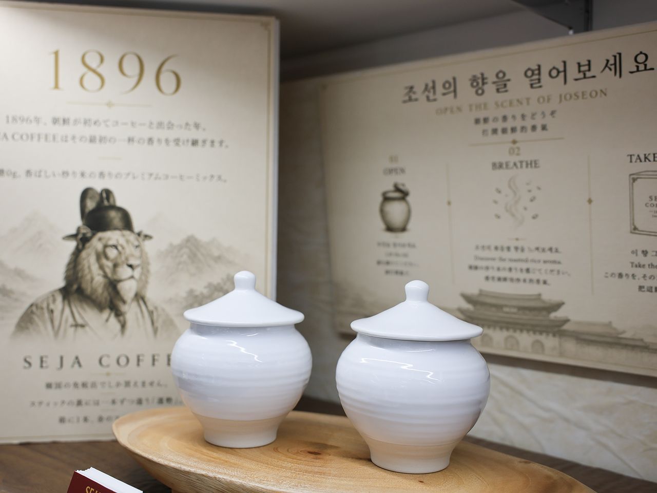 SEJA COFFEE ロッテ免税店 金浦空港店(東側)｜金浦空港(ソウル)の