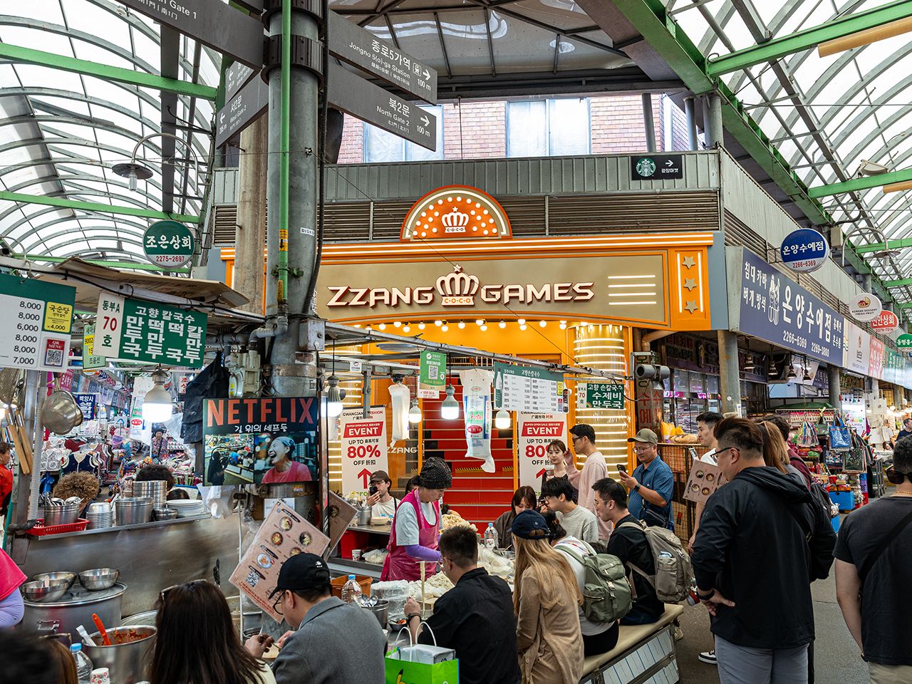 ZZANG GAMES 広蔵市場店｜仁寺洞・鐘路(ソウル)の観光スポット｜韓国
