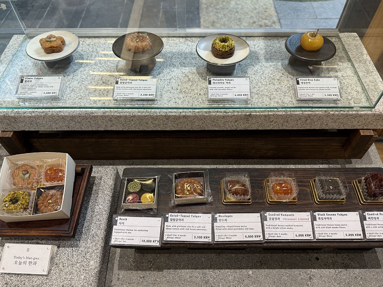 【専用出品】「神の一手('14韓国)」 韓菓美意識｜仁寺洞・鐘路(ソウル)のショッピング店｜韓国旅行「コネスト」