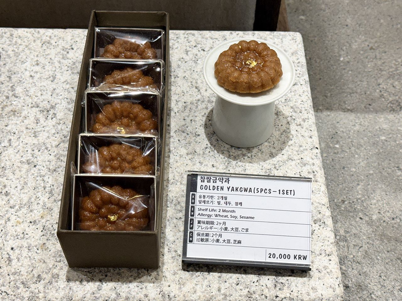 韓菓美意識｜仁寺洞・鐘路(ソウル)のショッピング店｜韓国旅行「コネスト」