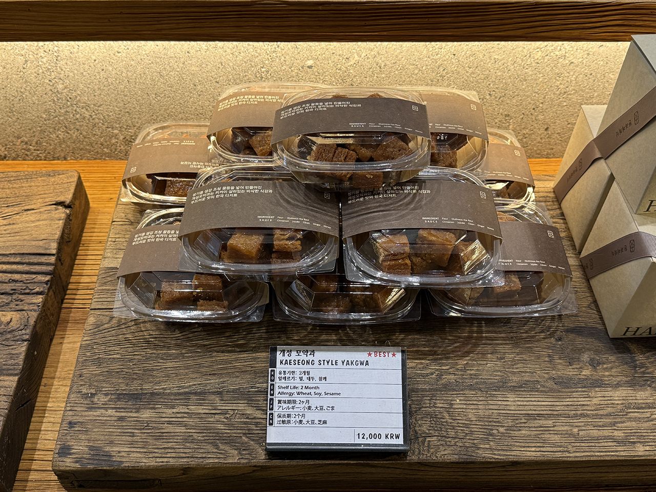 韓菓美意識｜仁寺洞・鐘路(ソウル)のショッピング店｜韓国旅行「コネスト」