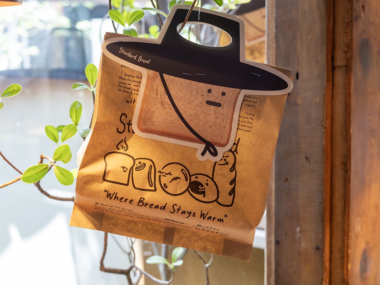 Standard Bread 益善｜仁寺洞・鐘路(ソウル)のグルメ・レストラン