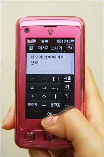 句点やスペースを使わずに入力された文章