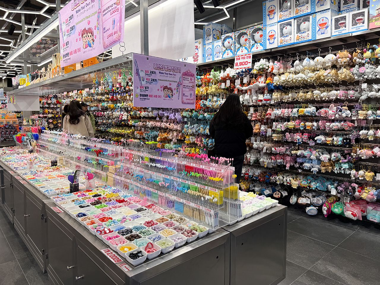 雑貨類 まとめ売り！ HIDDEN BLIND BOX MINIMART 聖水店｜聖水(ソンス)洞・ソウルの森